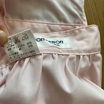 Amazon.co.jp: フリル レース エプロン フリルエプロン レース
